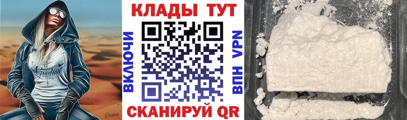 Наркошоп Елец МАРИХУАНА  Alpha-PVP  АМФЕТАМИН  Гашиш 
