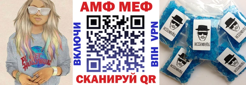МЕГА зеркало  Елец  Amphetamine Premium  дарнет шоп 