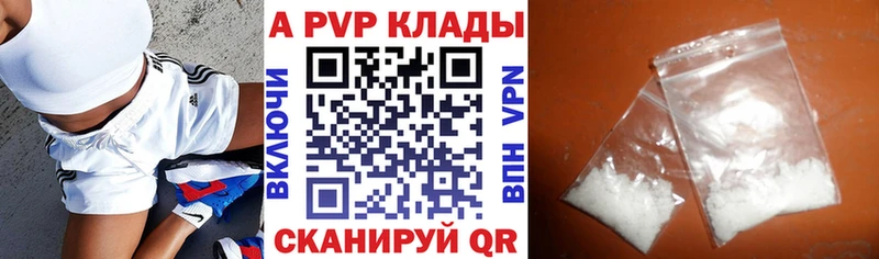 Alfa_PVP VHQ  omg ССЫЛКА  Елец  даркнет сайт 