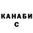 КЕТАМИН VHQ MiguelM