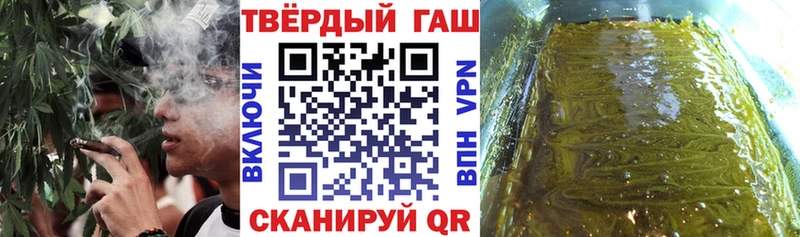 Гашиш убойный  Елец 