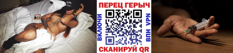 Героин Афган  Елец 