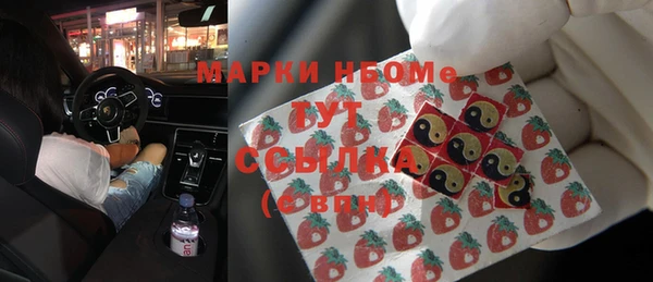 мдма Осинники