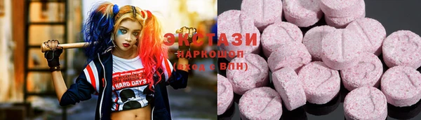 герыч Осташков