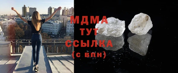 герыч Осташков