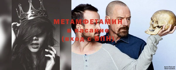 мдма Осинники