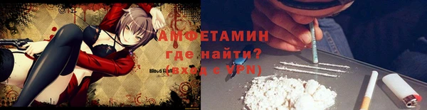 герыч Осташков