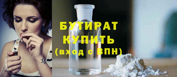 герыч Остров