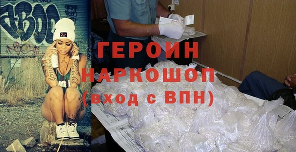 мдма Осинники