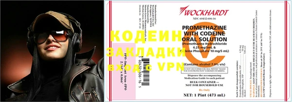 гидра Похвистнево