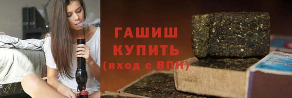 мдма Осинники