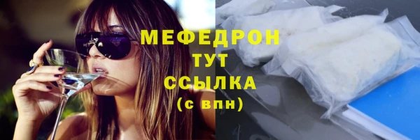 герыч Остров