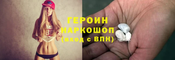 герыч Остров
