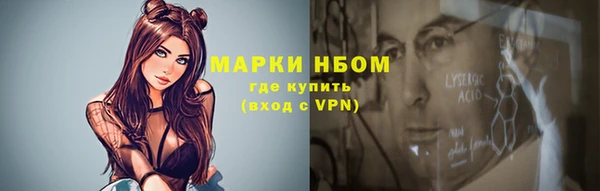 герыч Осташков