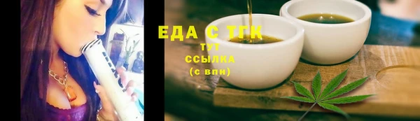 мдма Осинники