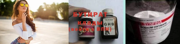 гидра Похвистнево