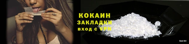 мдма Осинники