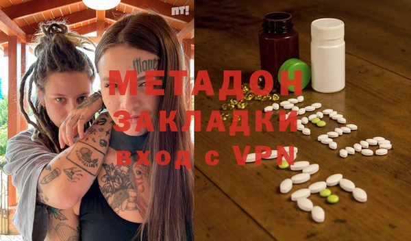 мдма Осинники