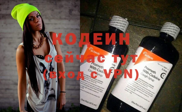 герыч Остров