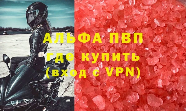 герыч Остров