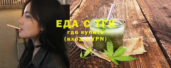 гидра Похвистнево