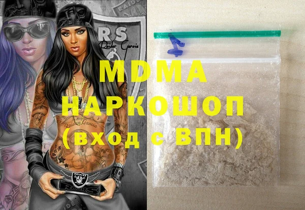 мдма Осинники