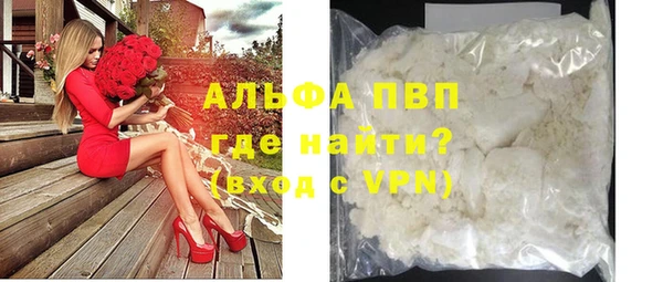 мдма Осинники