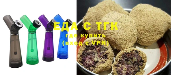 соль курить ск Няндома