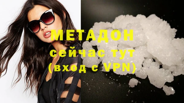 мдма Осинники