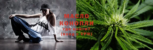 мдма Осинники