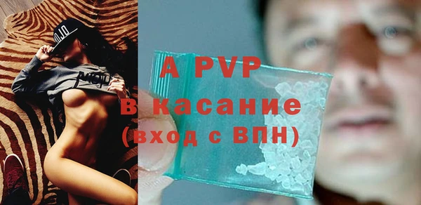 герыч Осташков