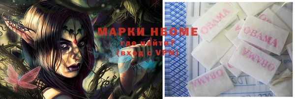 герыч Осташков