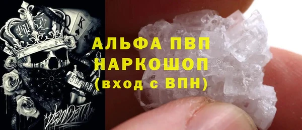мдма Осинники