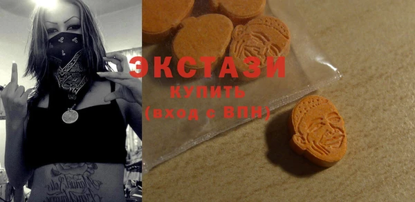 гидра Похвистнево