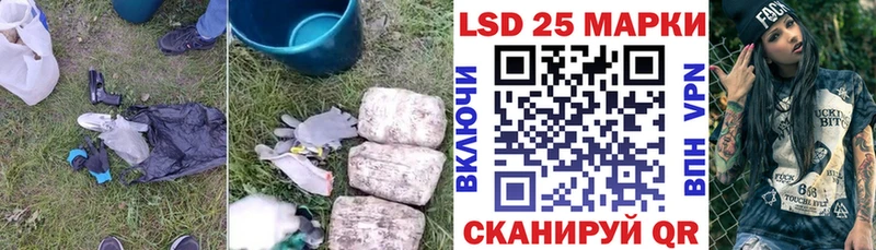 кракен ТОР Елец LSD-25 экстази ecstasy