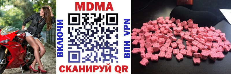 KRAKEN зеркало  Елец  darknet как зайти  МДМА Molly 