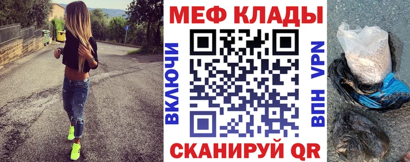 МЕГА ссылки  купить   Елец  Мефедрон 4 MMC 