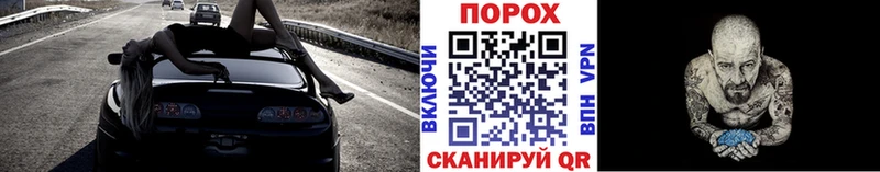 МЕТАМФЕТАМИН мет  Елец 